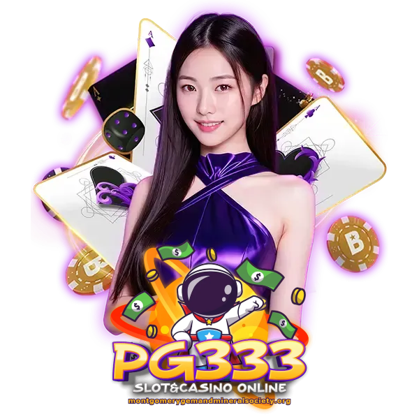 พีจี 333