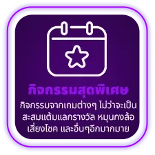 สล็อต 333 pg