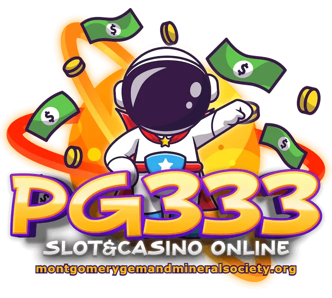 พีจี333